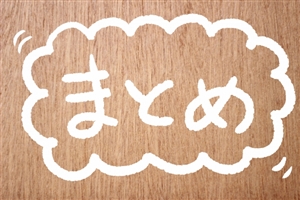 フリーランススタンダード