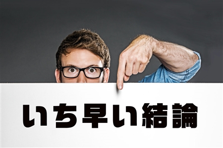 フリーランススタンダード